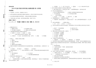 2019年五级保育员能力检测试题B卷-含答案