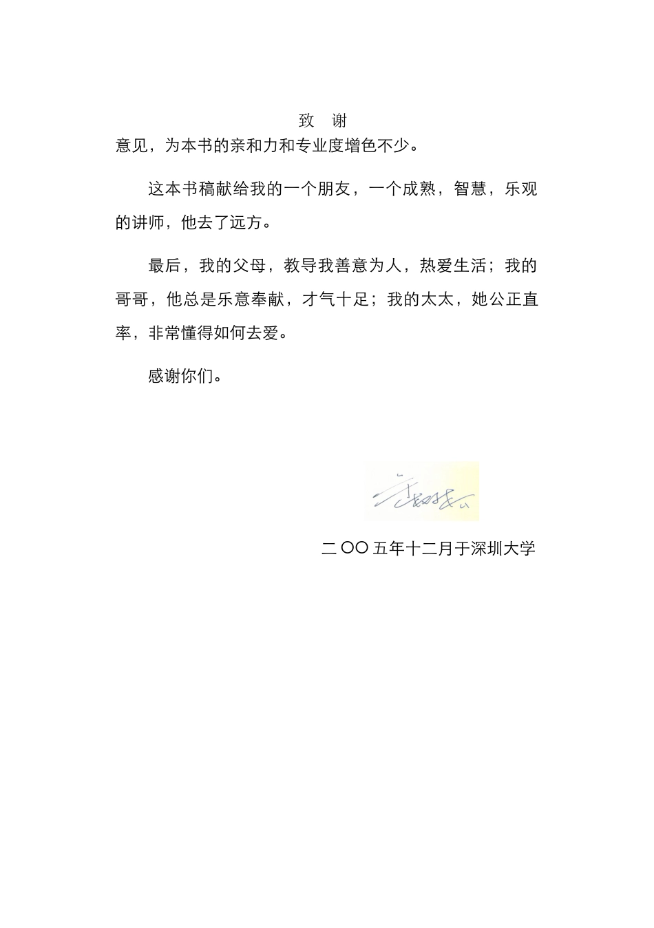 论APPLE培训运营五步法_第3页