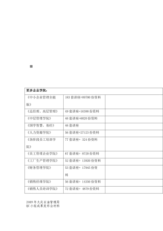 试论高寒地区软土地基处理