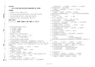 2024年五级保育员能力检测试题A卷-含答案