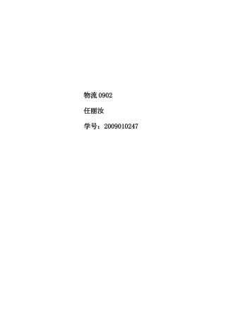计算机为例招标书范本