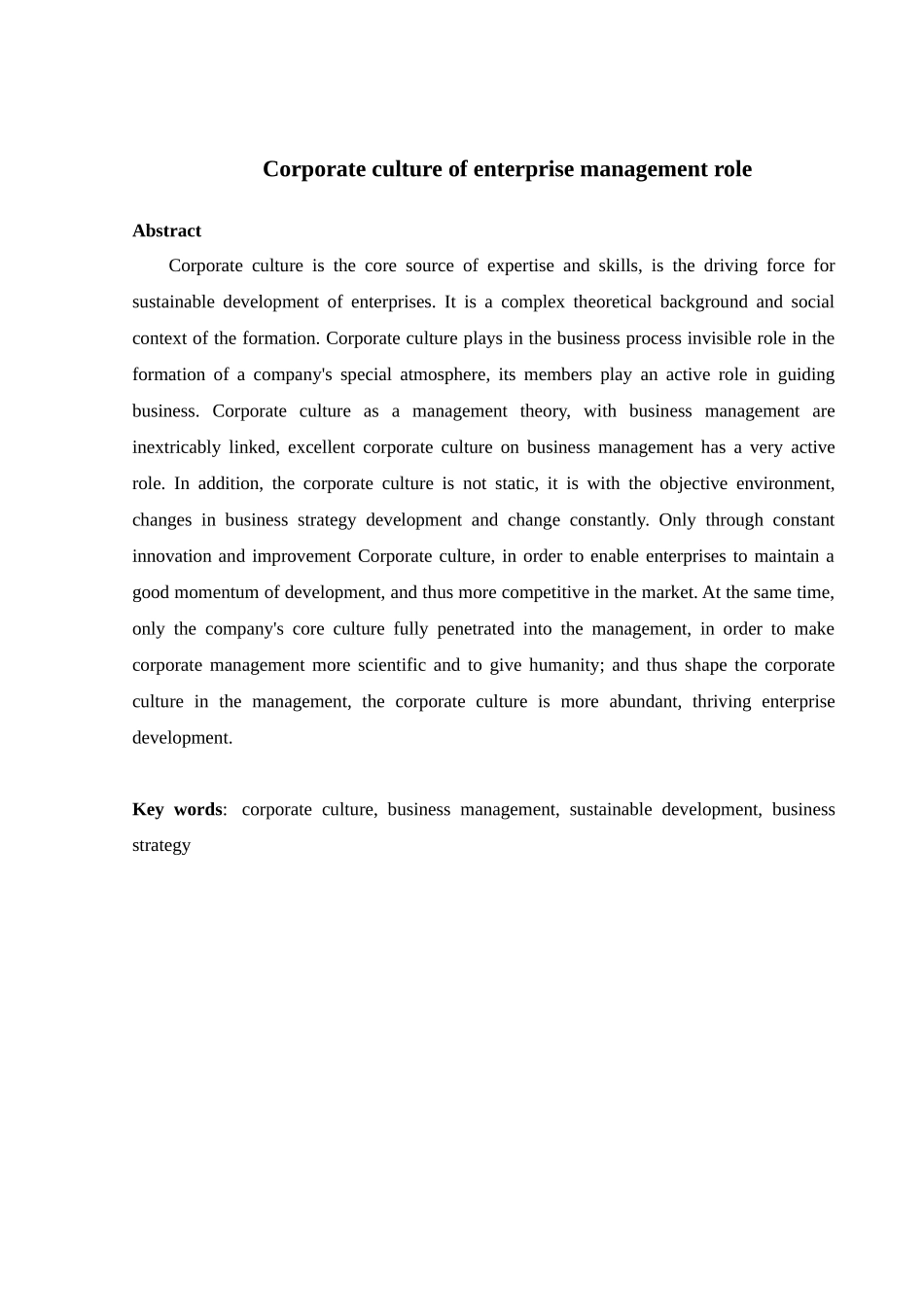 论企业文化对企业管理的作用_第3页