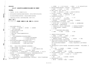 2019年一级保育员全真模拟考试试题D卷-附解析