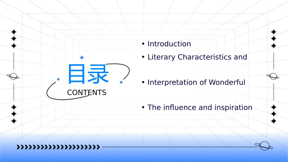 杨绛我们仨读书分享英文课件_第2页