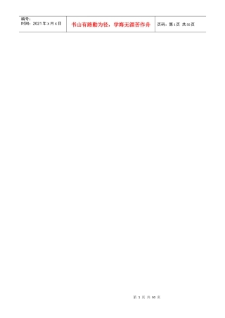 豪宅是怎样炼成的上海案例篇