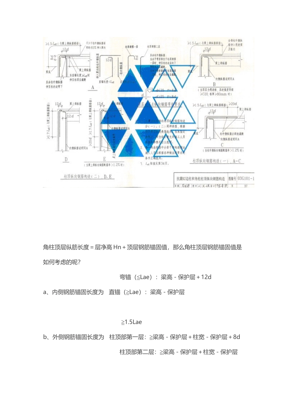 工程造价大全_第3页