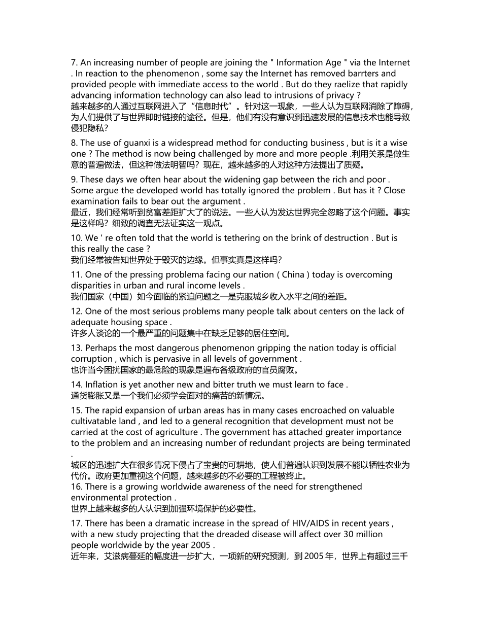 英文写作佳句300例_第2页
