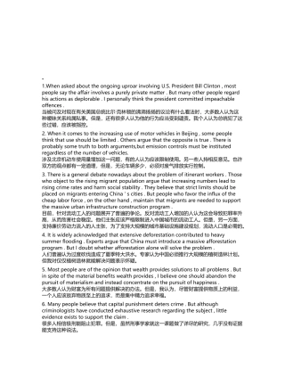 英文写作佳句300例
