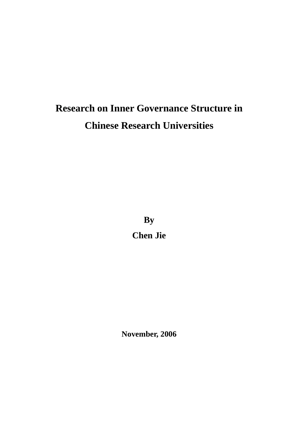 论文格式样本doc-中国研究型大学内部治理结构研究_第2页