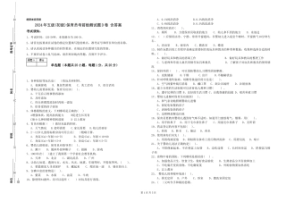 2019年五级保育员考前检测试题D卷-含答案