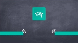 罗兰贝格××集团定岗定编主要业务流程和激励体系(99页)课件