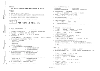 2019年一级保育员模拟考试试题A卷-含答案