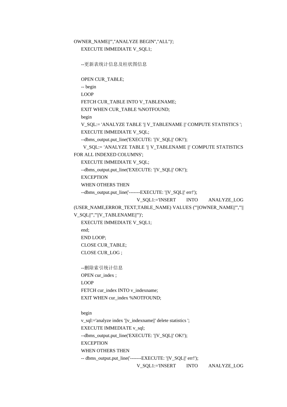用友NC55测试环境配置手册_第3页