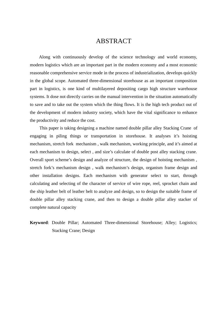 说明书双立柱巷道物流堆垛起重机设计_第2页