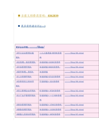 某研究中心人才招聘启事