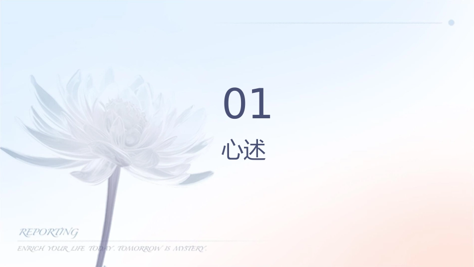 心脏骤停急救护理课件_第3页