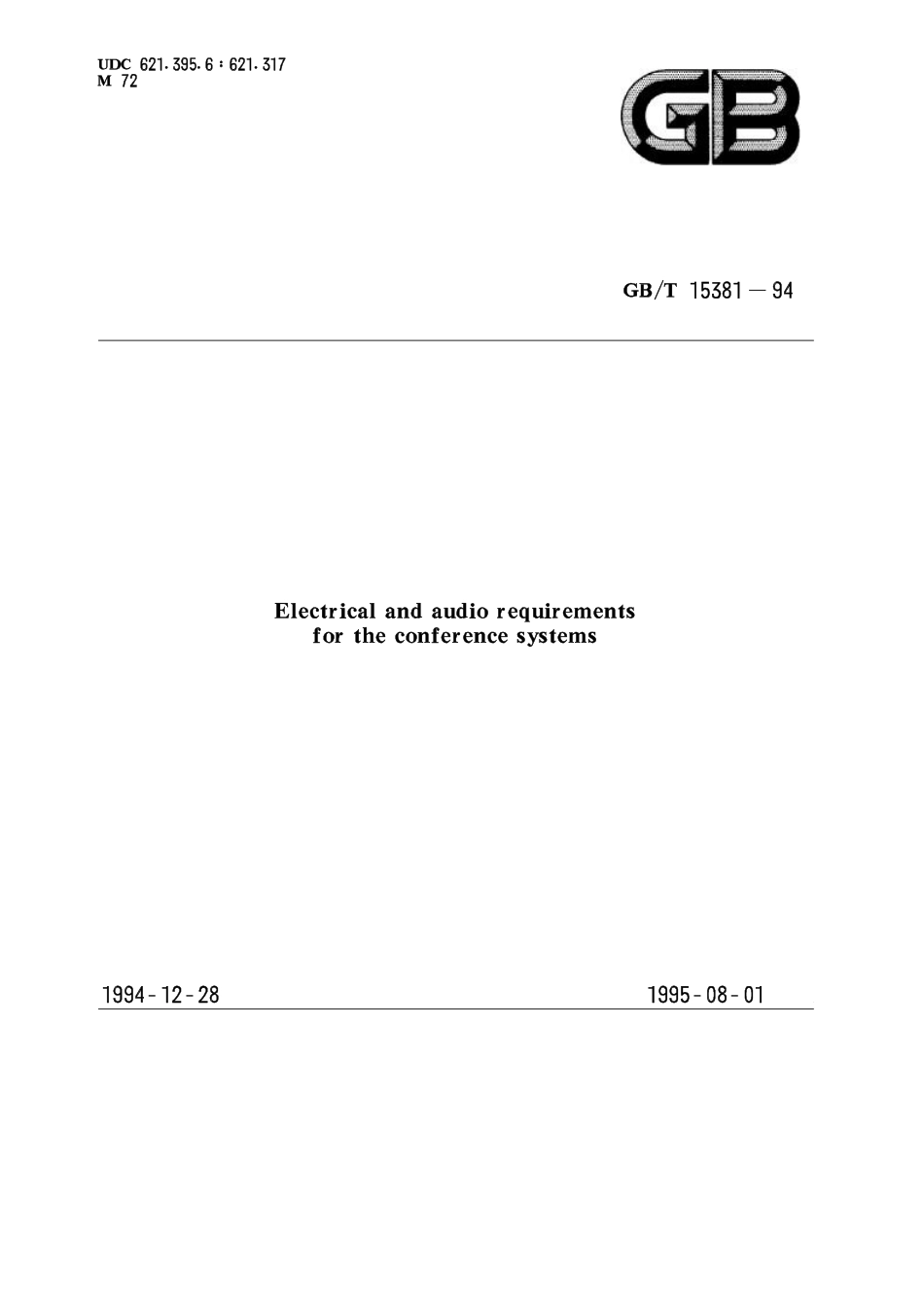 弱电系统标准GBT15381-94《会议系统电及音频的性能要求》_第1页