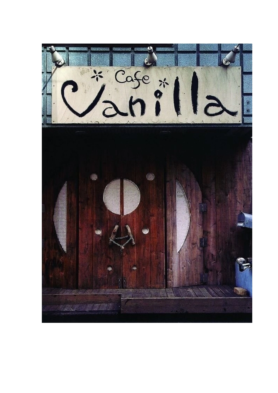 个性的店面设计_第2页