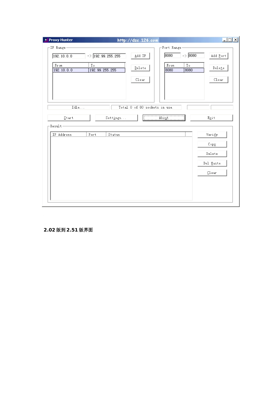 代理猎手是集代理服务器的搜索和验证于一身的工具_第3页