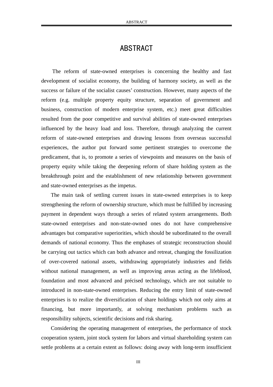 论进一步深化国有企业改革的策略研究论文_第3页