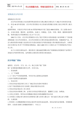 认证咨询、管理咨询、管理培训