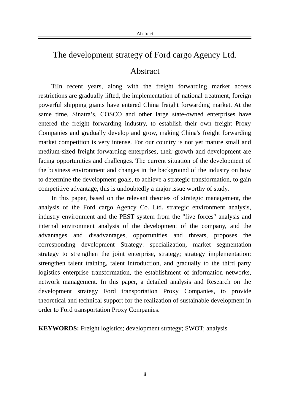 货运代理有限公司发展战略研究_第3页