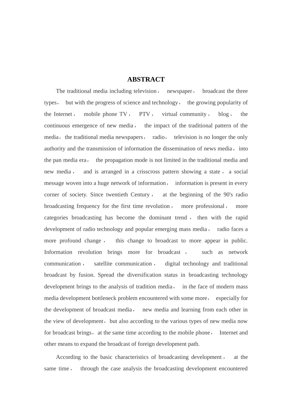 传统媒体在现代大众传媒中的转变--以广播为例_第2页