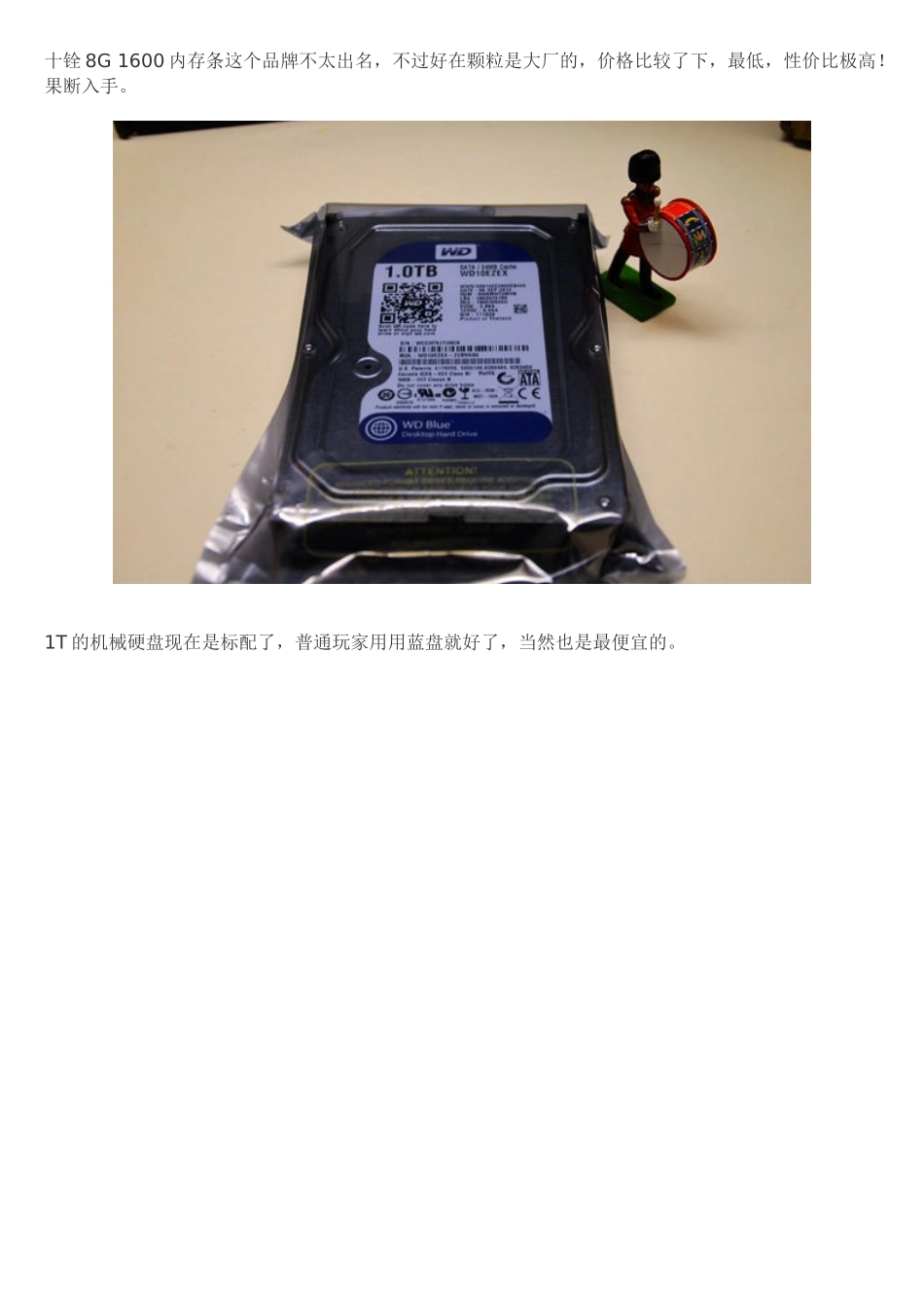 我的新年礼物——绿魔坦克DIY光污染主机_第2页