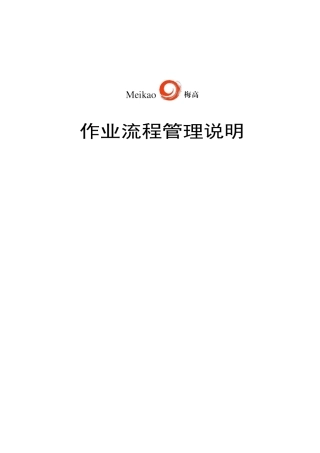 走进心灵的沟通技巧的方式