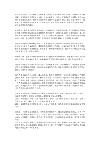 暂存的面试资料