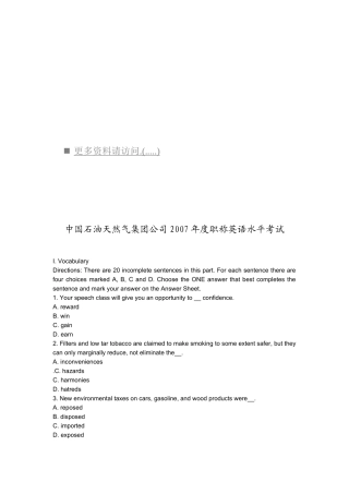 某某年度职称英语水平考试真题