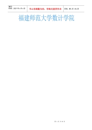 运动会赞助策划