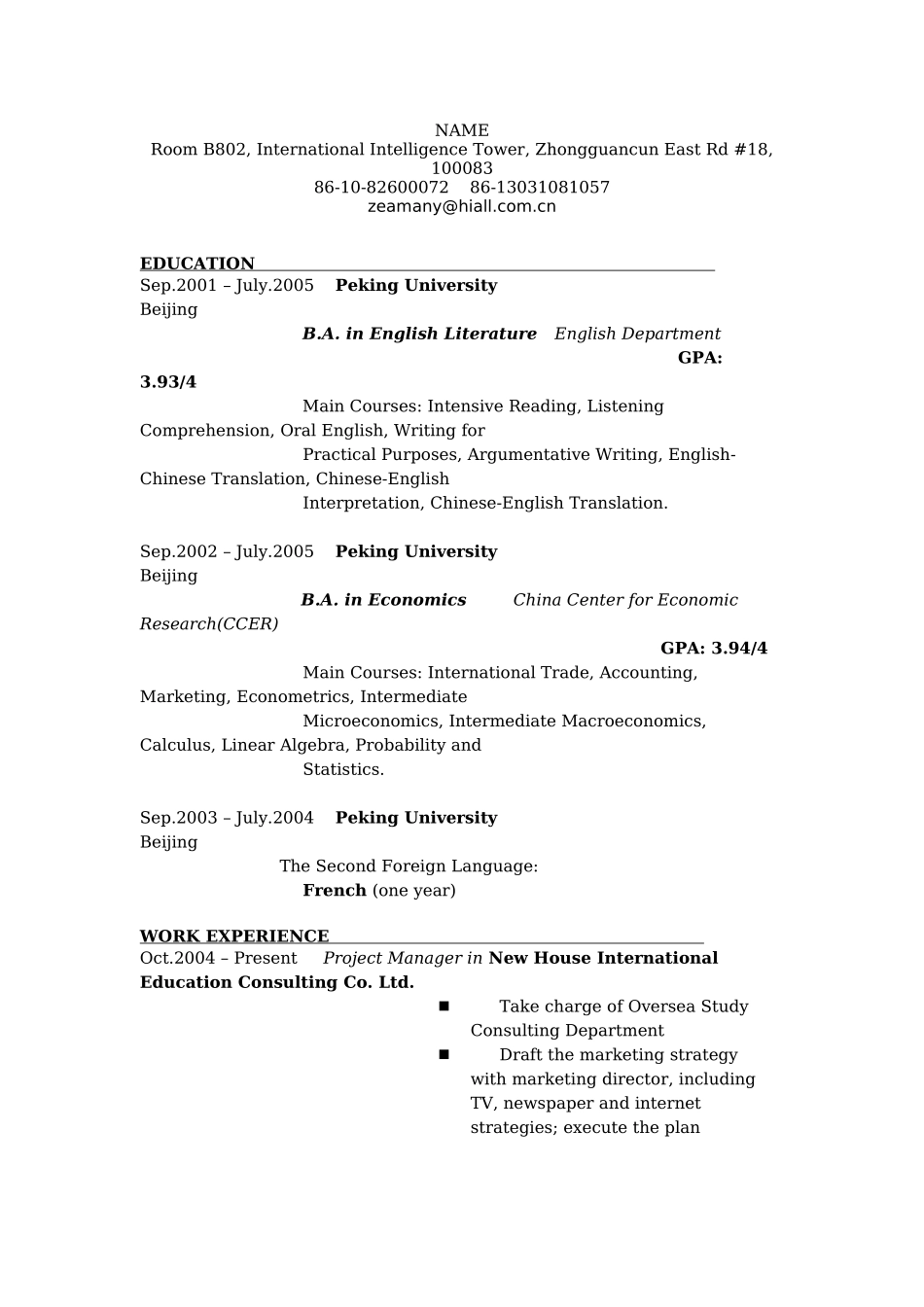 英文简历模版_第1页