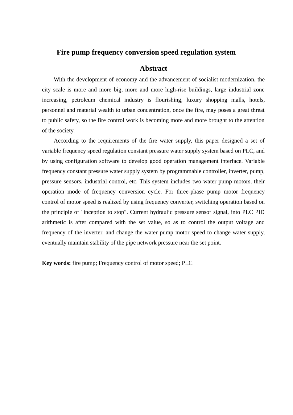 消防水泵变频调速系统_第2页