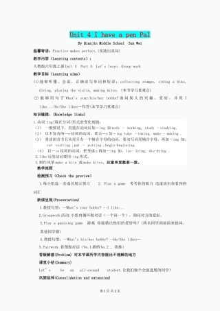 六年级英语上册-Unit4-I-Have-a-Pen-pal教案2-人教PEP