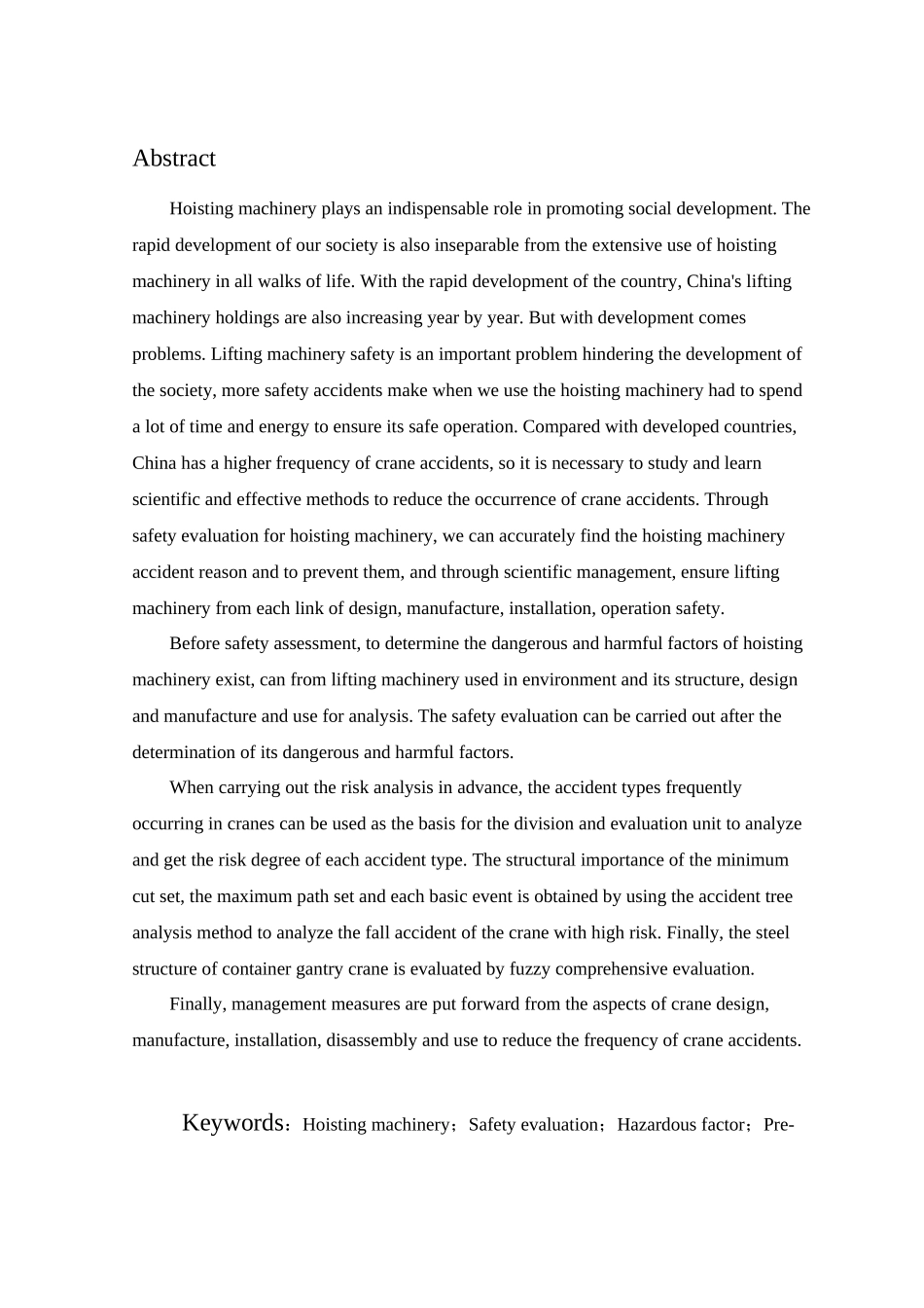 起重机械安全评价与风险管理研究_第2页