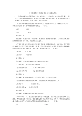 长沙鑫诚教育培训