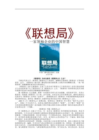 迟宇宙作品联想局