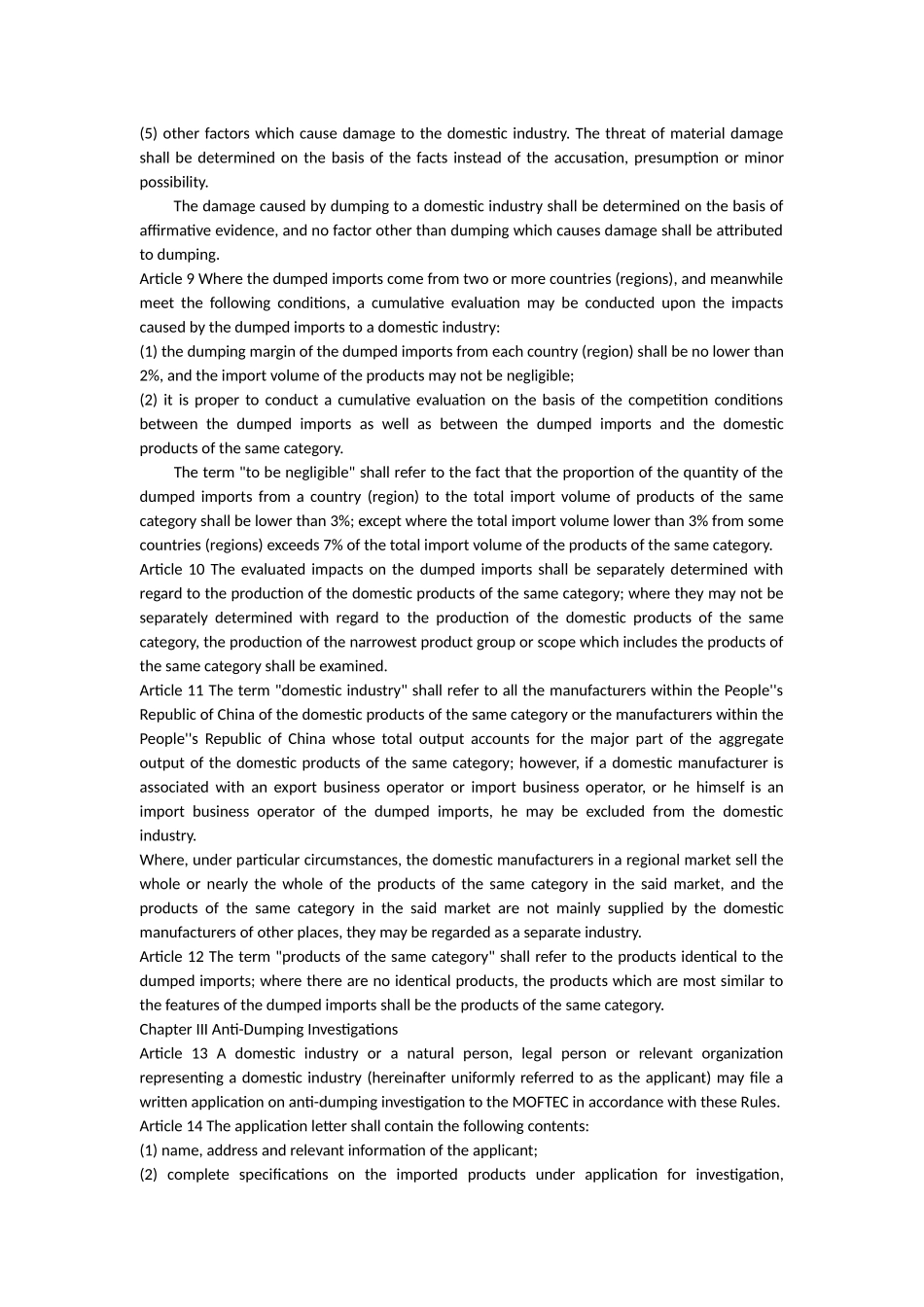 反倾销条例英文版_第3页