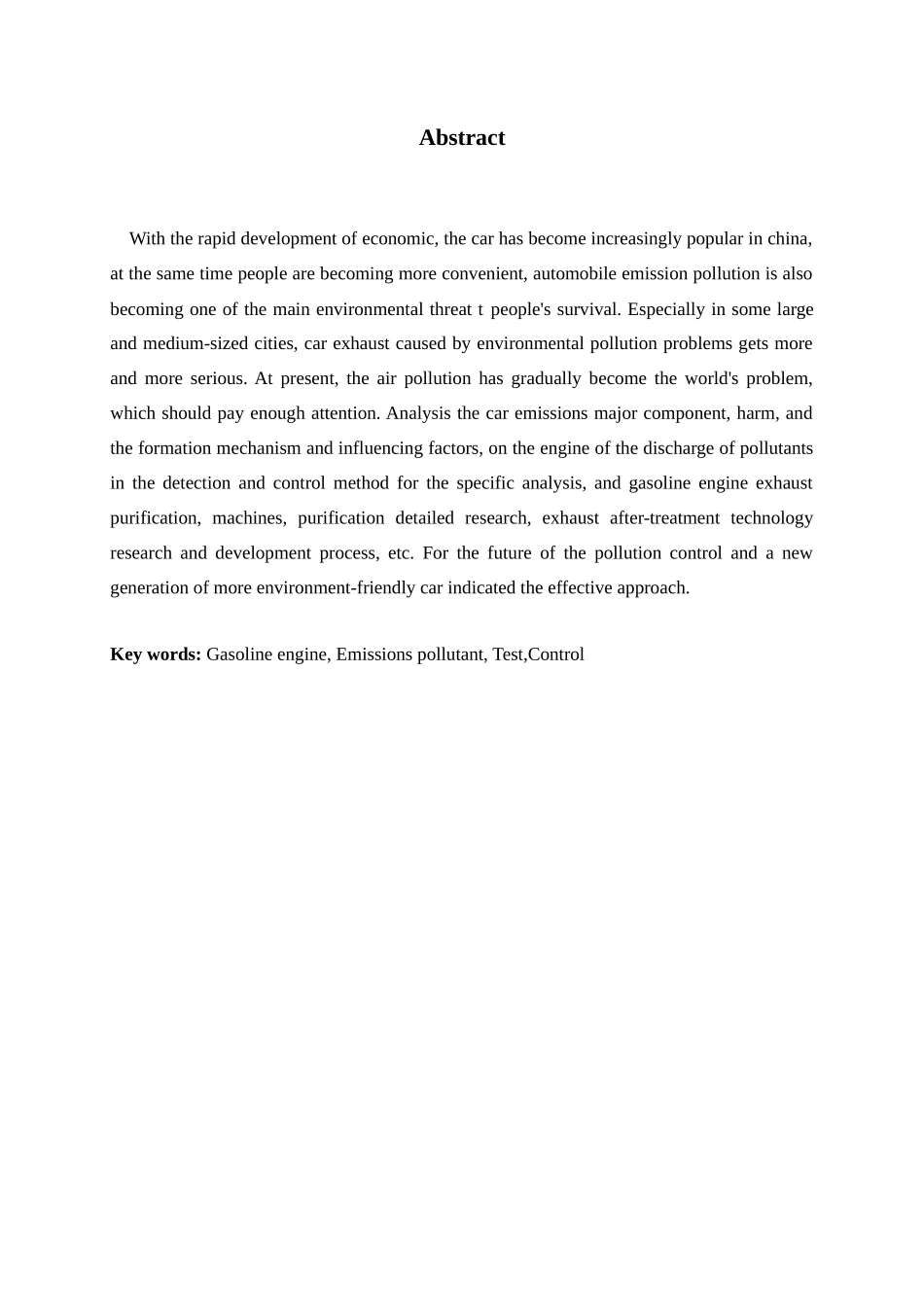 汽油车排放污染检测与控制研究_第2页