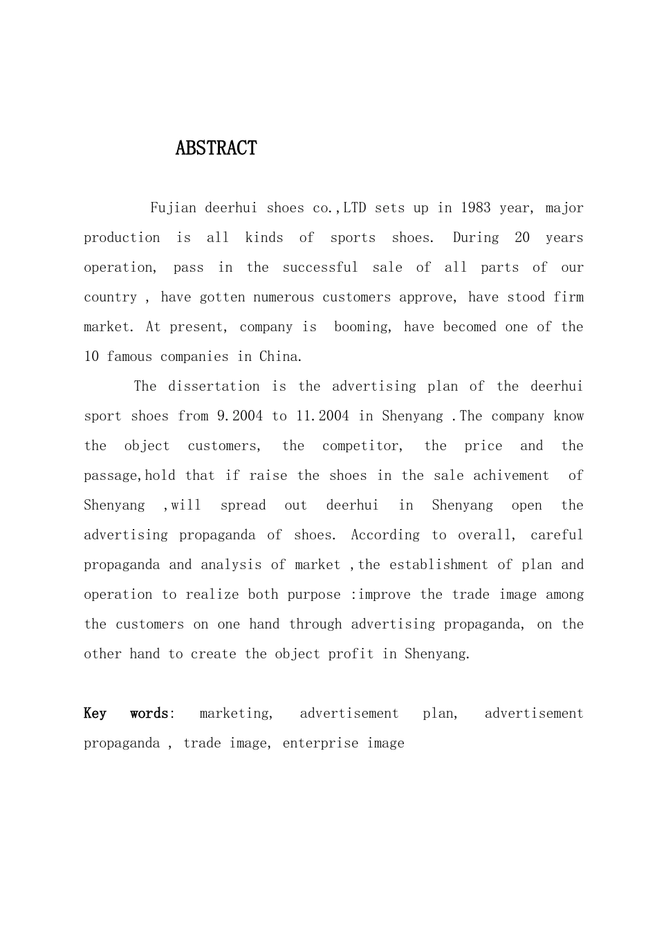 运动鞋广告稿策划_第2页