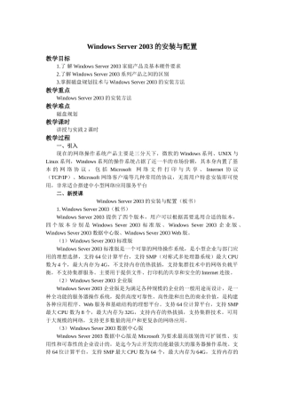 多媒体网络资料202616249