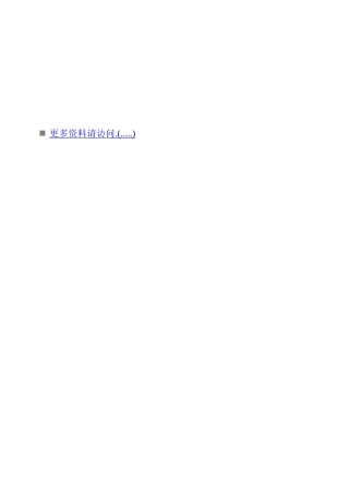 某主唱选拔赛活动策划方案