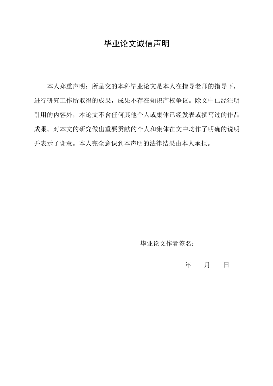 对国际保理业务在我国发展现状的思考_第2页