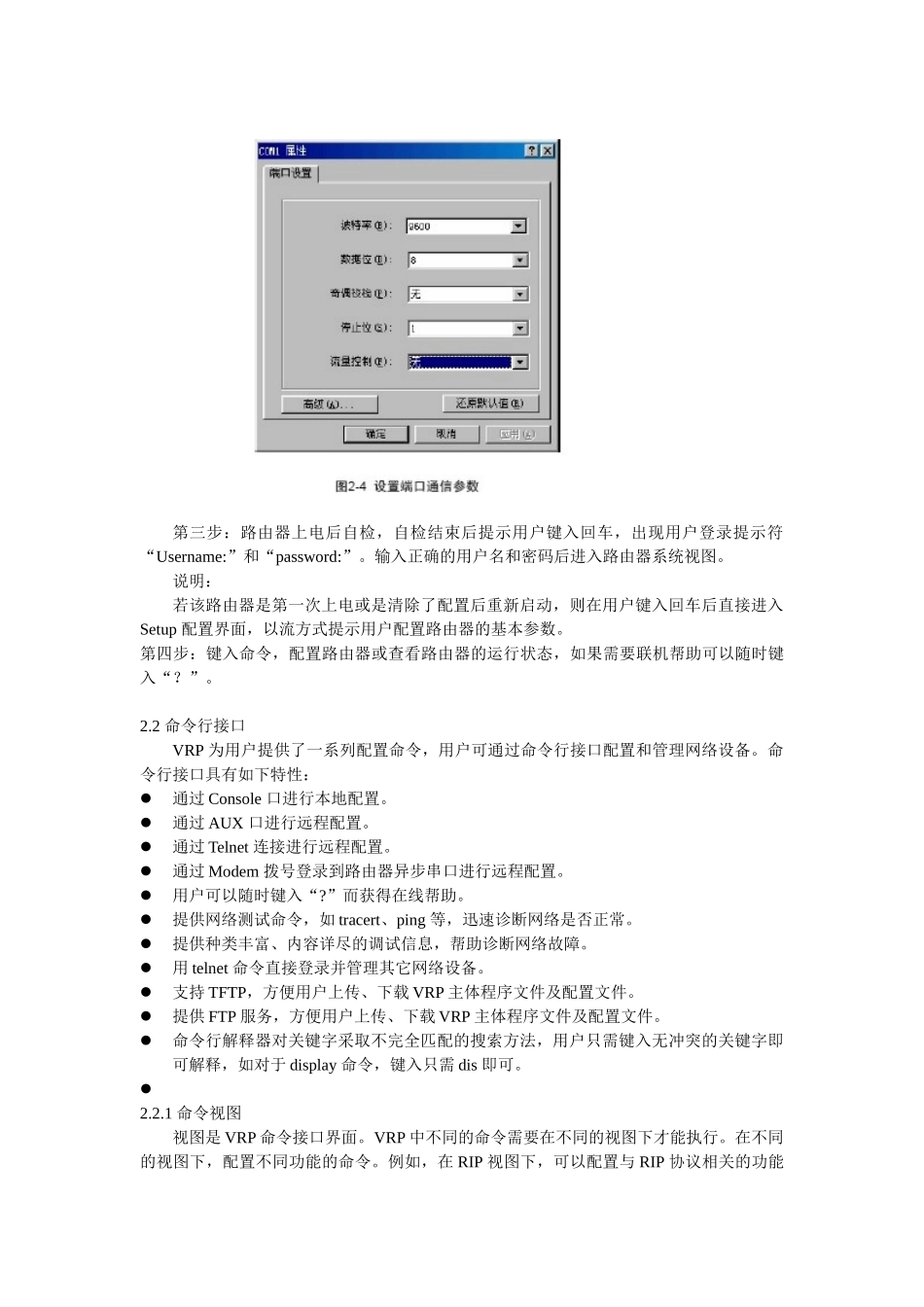 某某公司内部培训范本_第3页