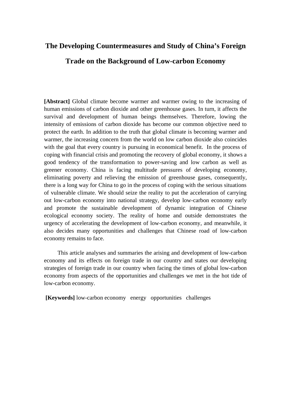 低碳经济背景下我国对外贸易发展及对策研究_第3页