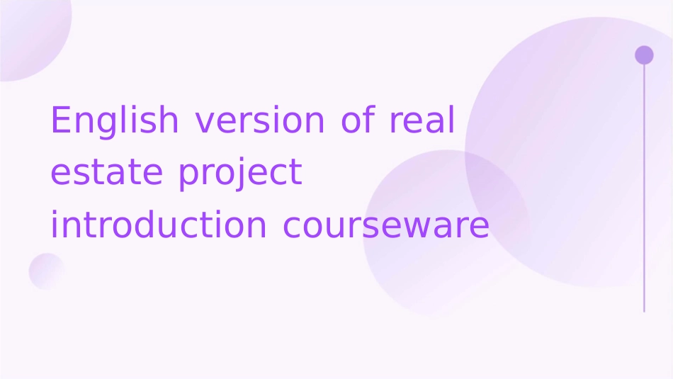 英文版房地产项目介绍课件_第1页