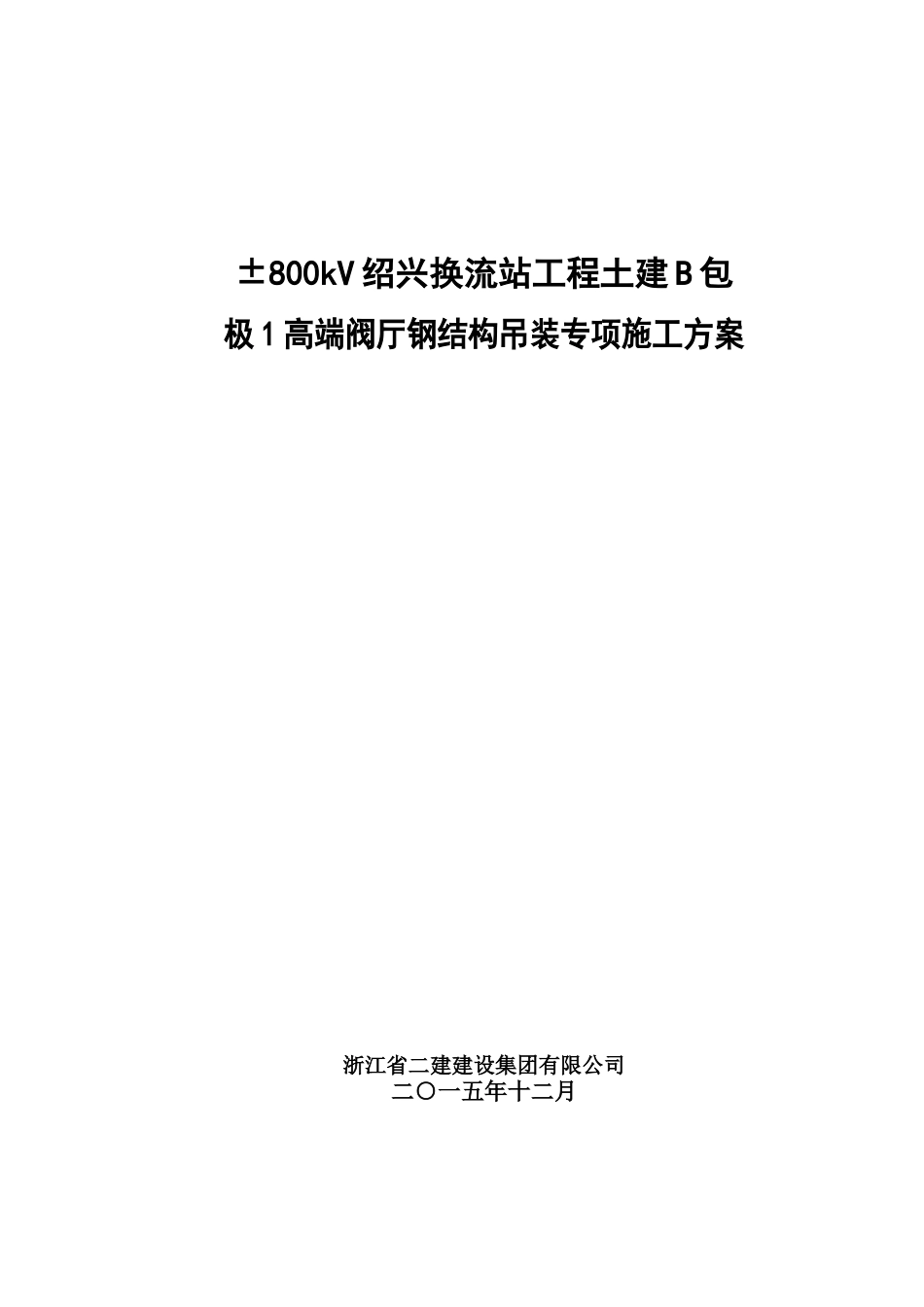 超市盘点年终工作总结(沃尔玛)_第1页