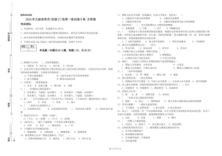 2024年五级保育员每周一练试卷B卷-含答案