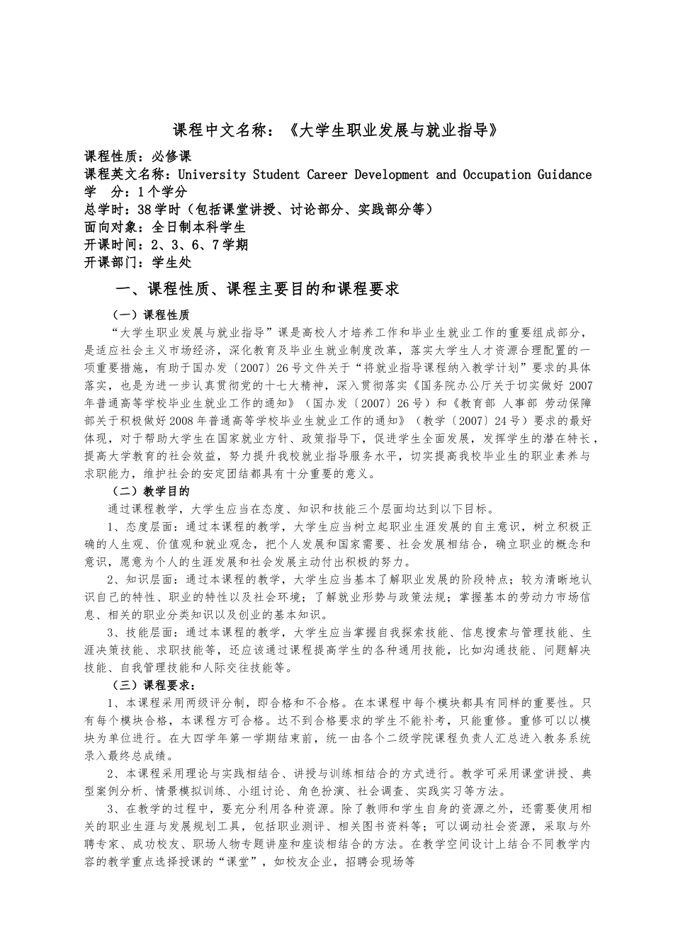 多媒体作业虚拟现实_第2页